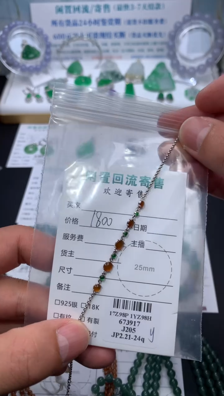 【闪购商品】定制翡翠18K金镶嵌模式推广期24小时鉴赏期