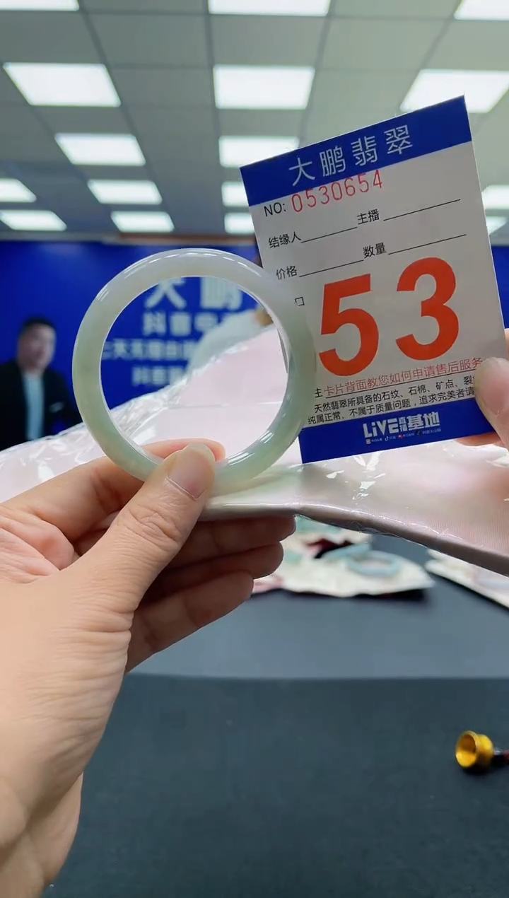 未镶嵌手镯翡翠AAAAAAAAAA