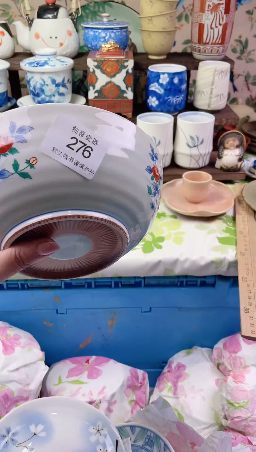 瓷片B****店瓷片瓷片276