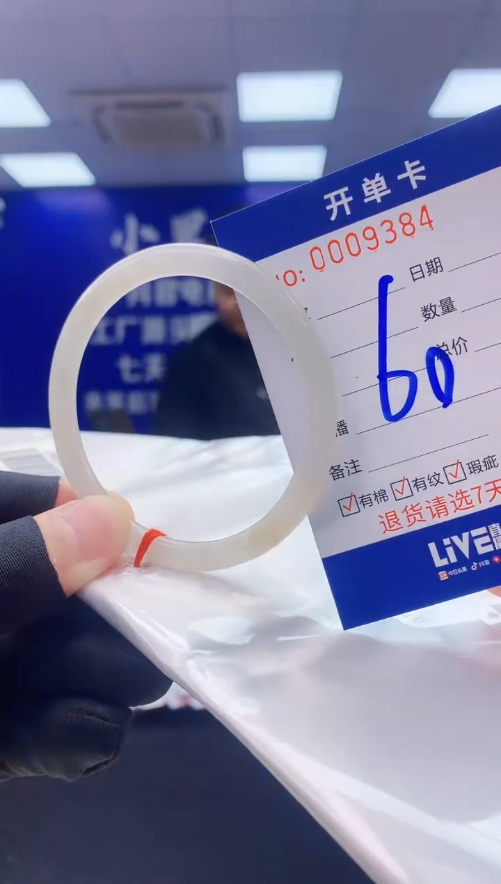 翡翠手镯未镶嵌1翡翠A货手镯