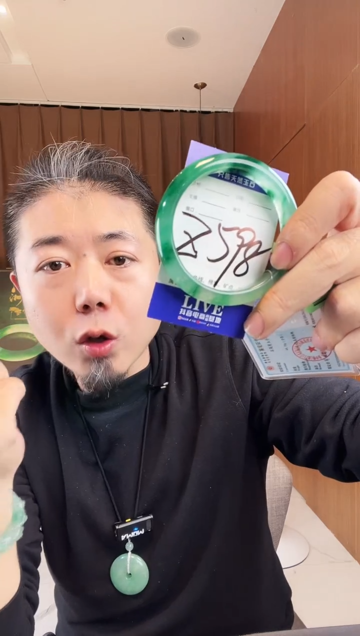 【闪购商品】石英质玉手镯未镶嵌非洲翠