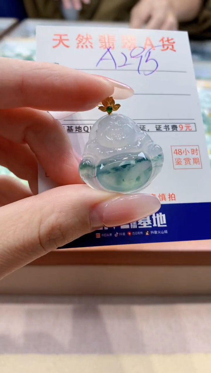 颈饰18K金镶嵌翡翠天然缅甸a货翡翠