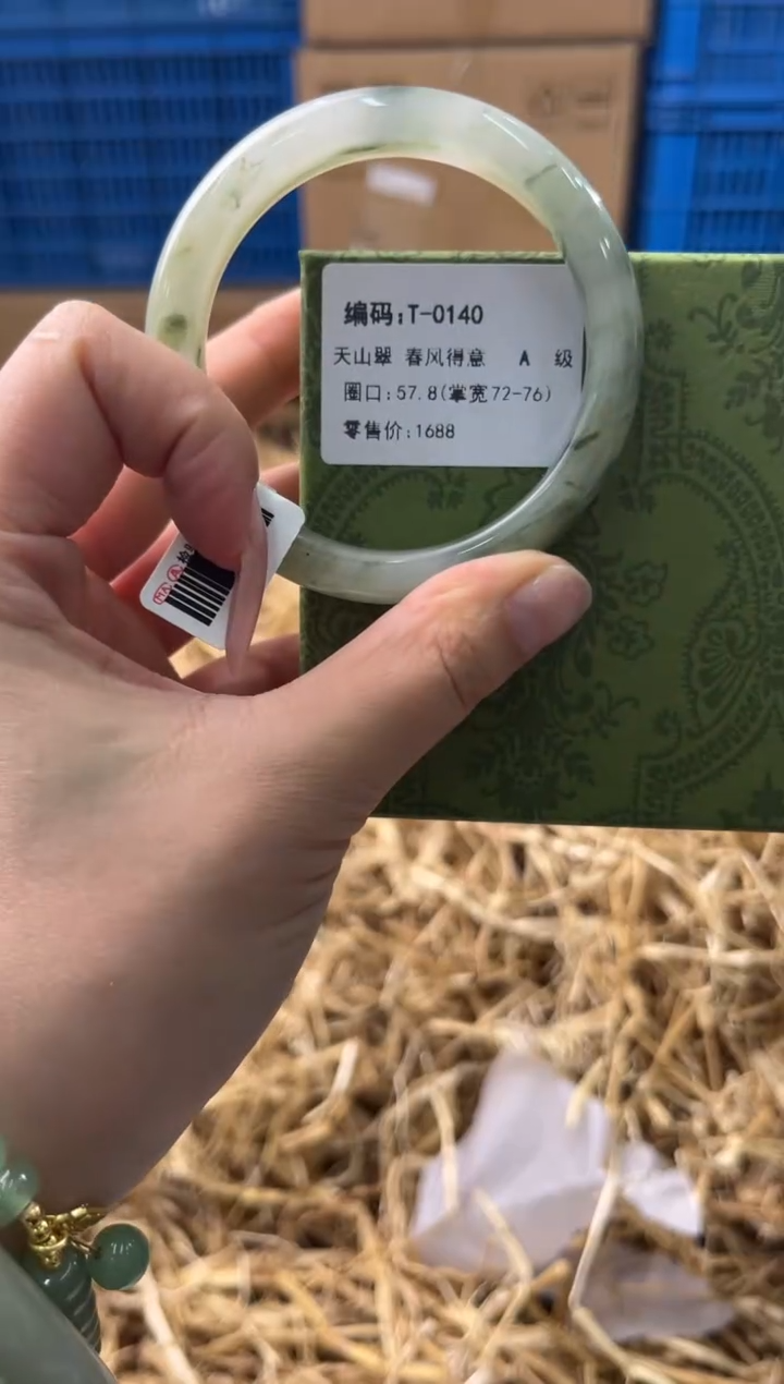 未镶嵌手镯石英质玉T-0140