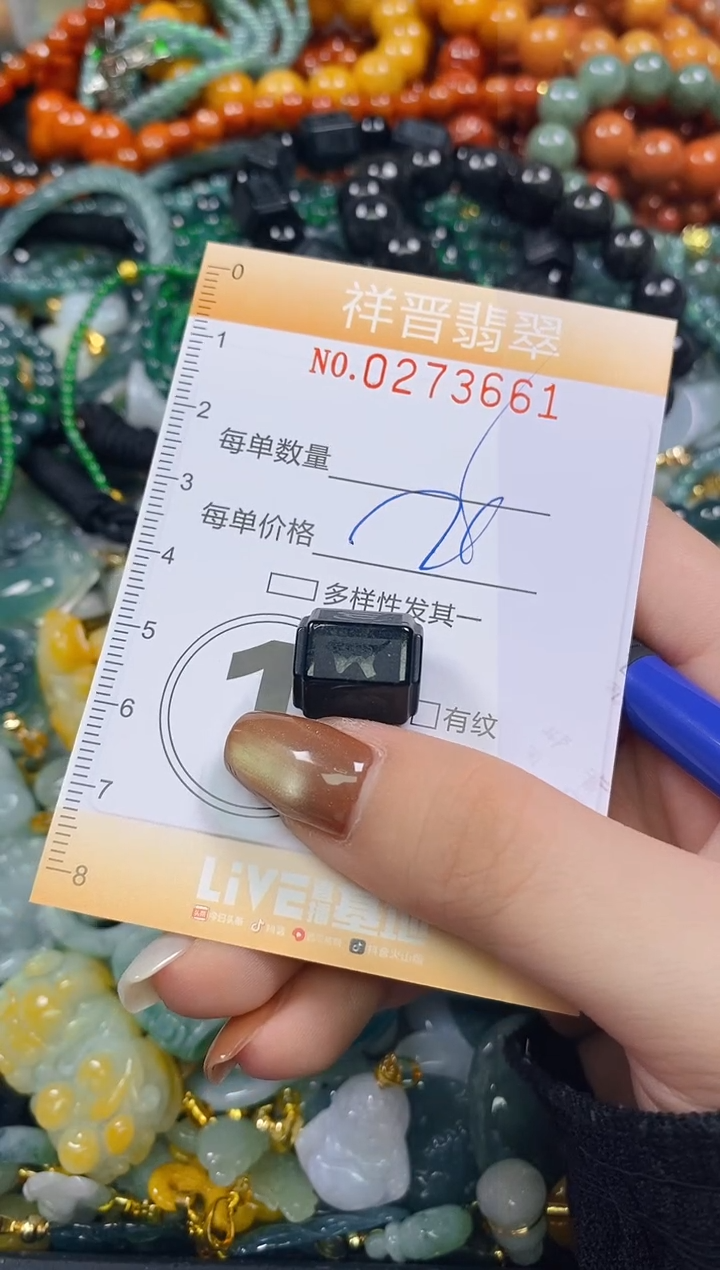 颈饰未镶嵌翡翠闪购0273661