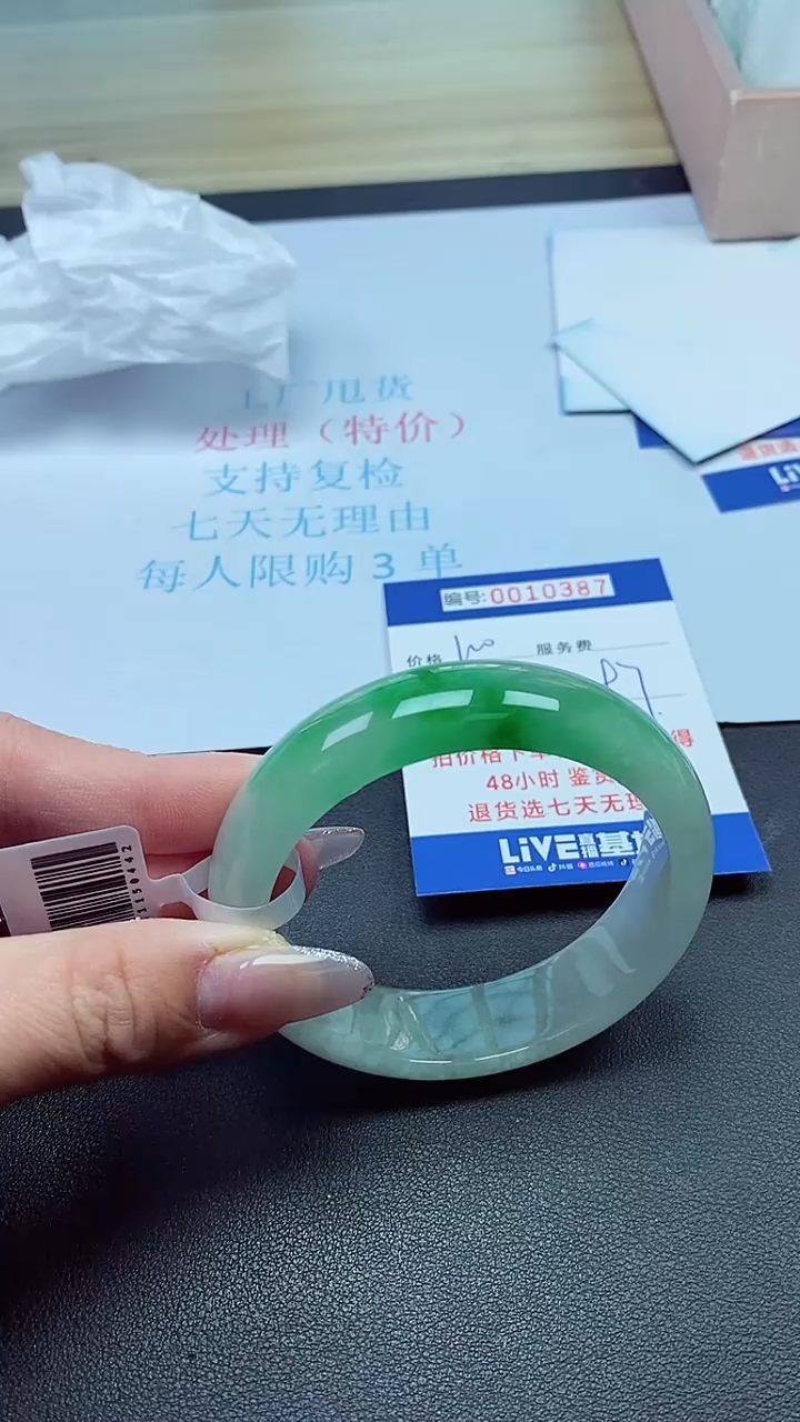 饰品以实物为准0010387