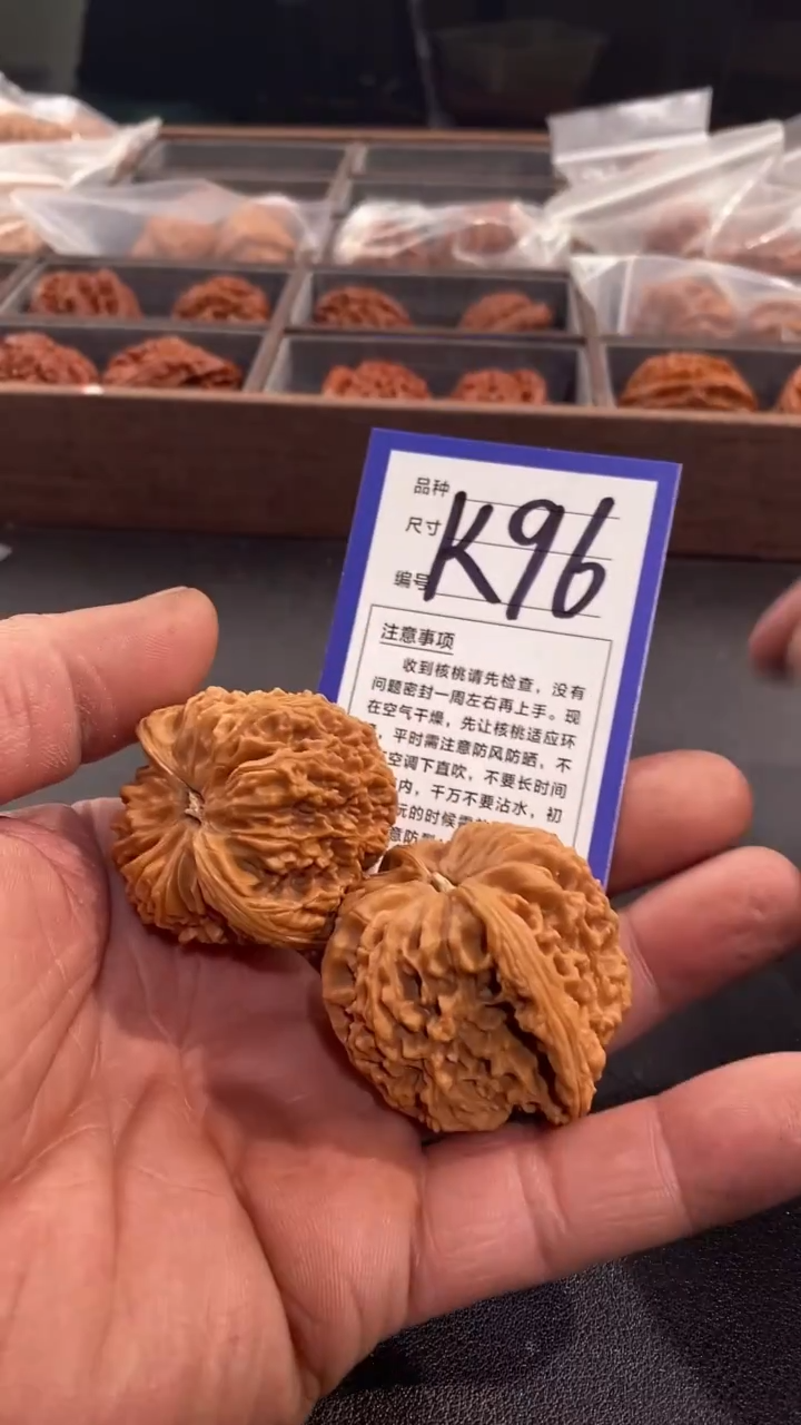 【闪购商品】文玩核桃把件44南疆