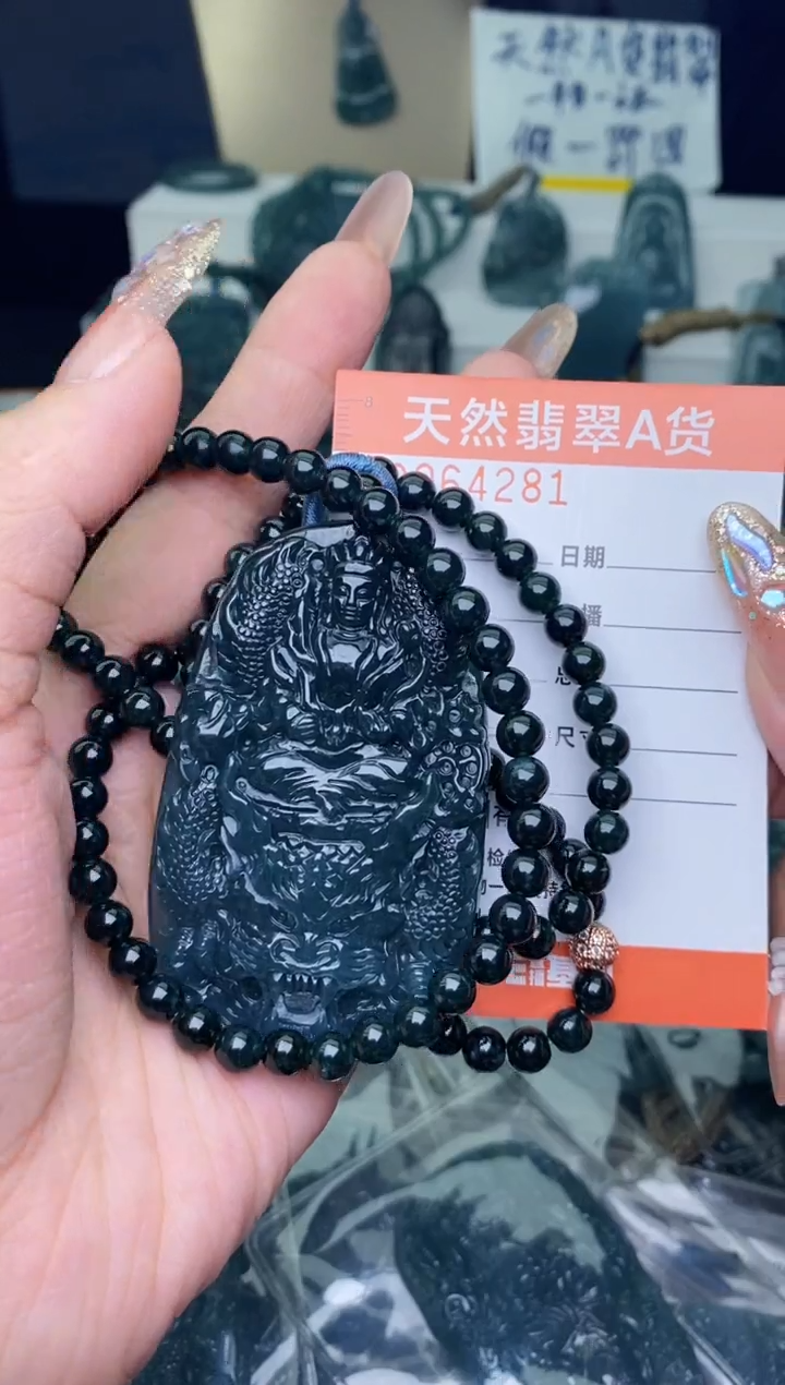 翡翠未镶嵌颈饰            