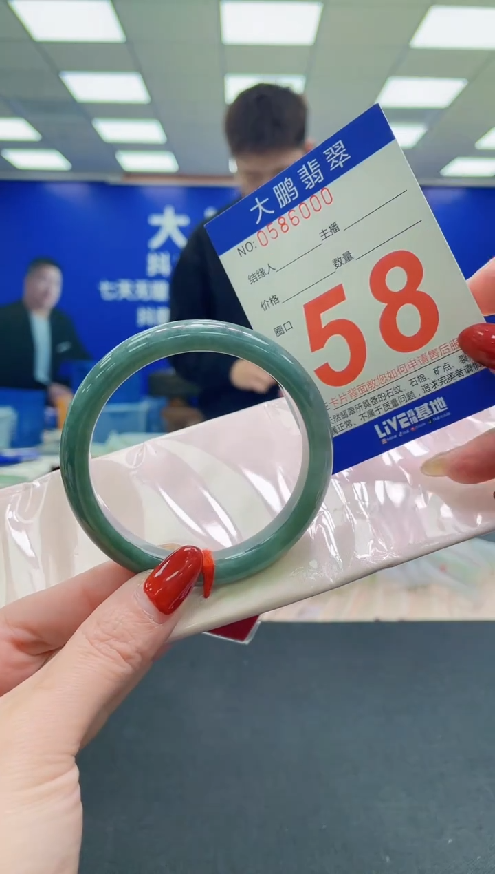 未镶嵌手镯翡翠a AAAAAAAAAA