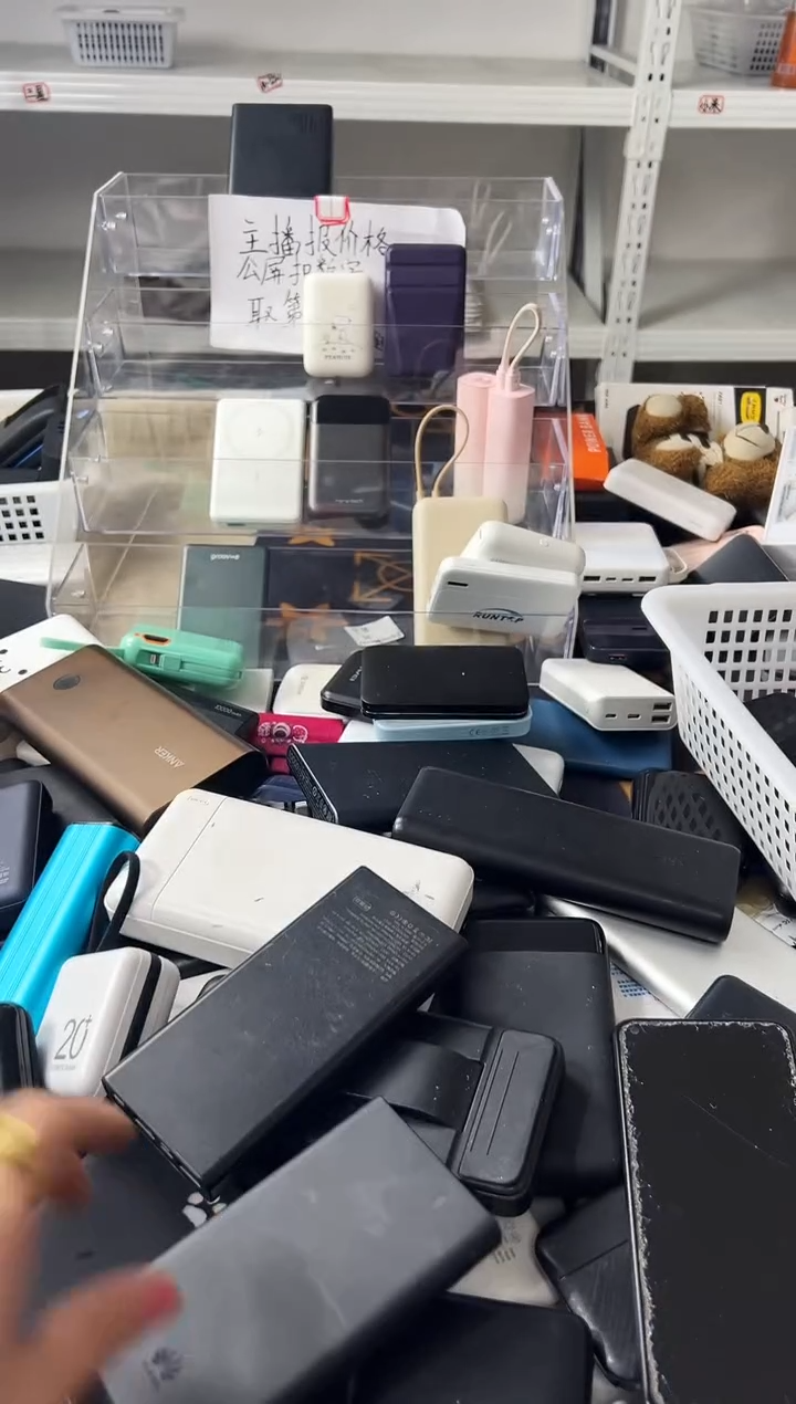 1m厚****2小巧自带线精品移动电源