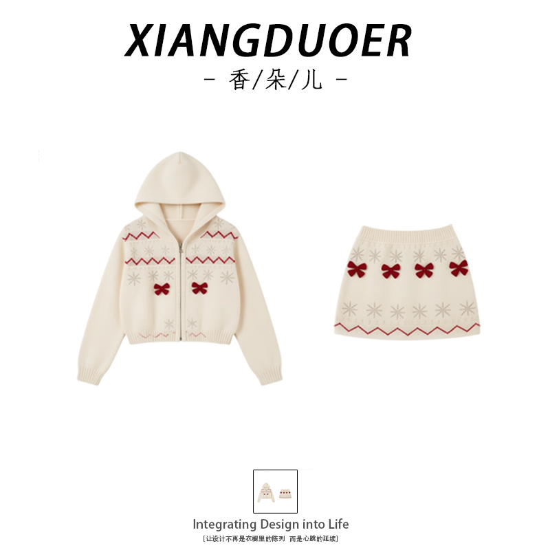 冬季穿搭一整套时尚套装女2025新款设计感甜美提花上衣半裙两件套