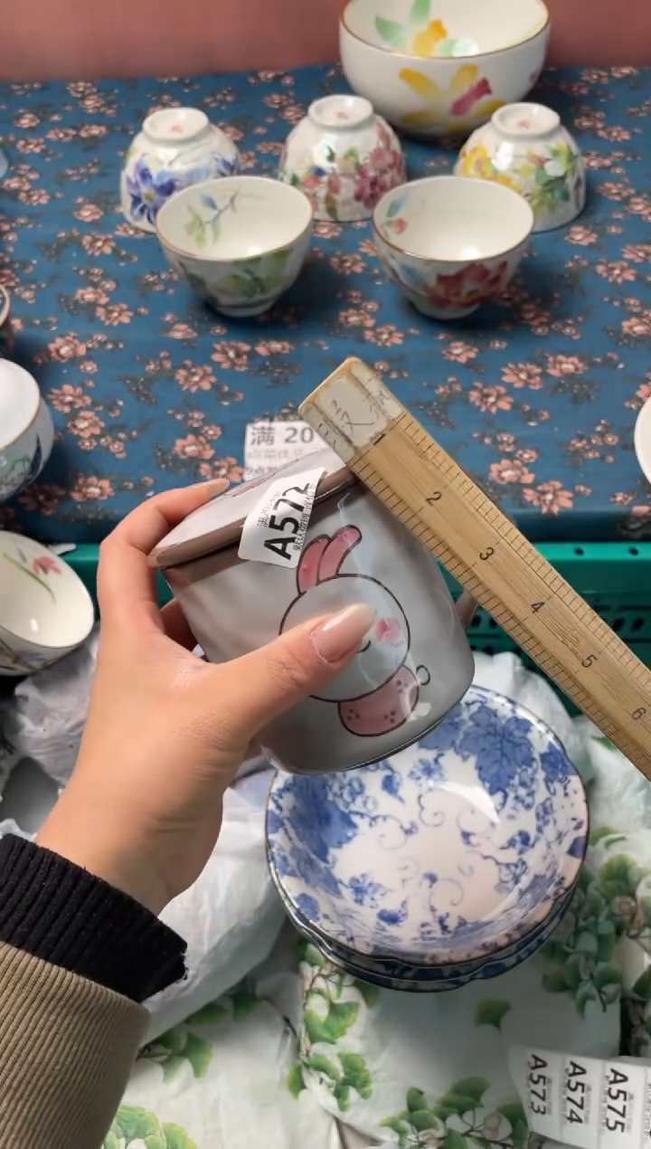 瓷片瓷器瓷器A572