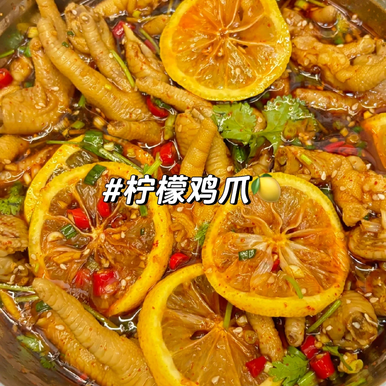 吴忠小吃酸辣柠檬凤爪