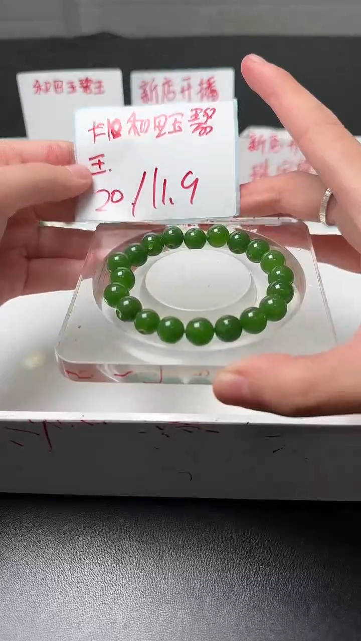 未镶嵌和田玉珠宝半成品碧玉N189卡10mm散珠20颗