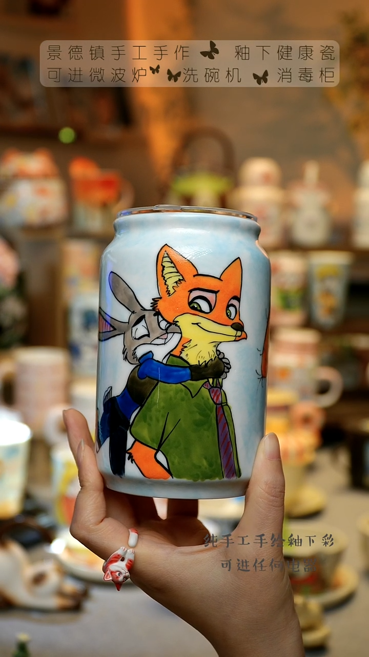 【闪购商品】杯景德镇高温陶瓷釉下彩&A919