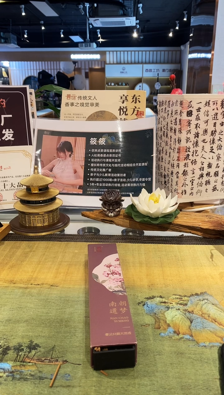 【闪购商品】1南朝