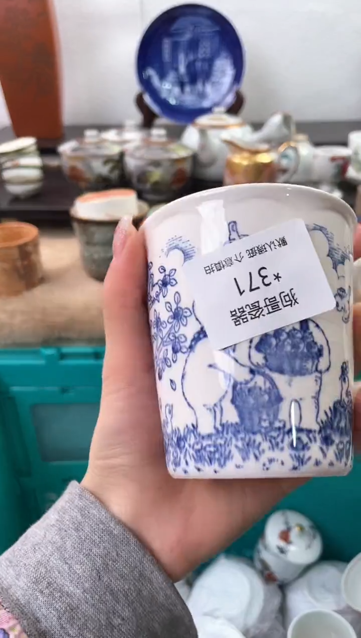 【闪购商品】瓷片371海外中古回流瓷器 默认瑕疵慎拍