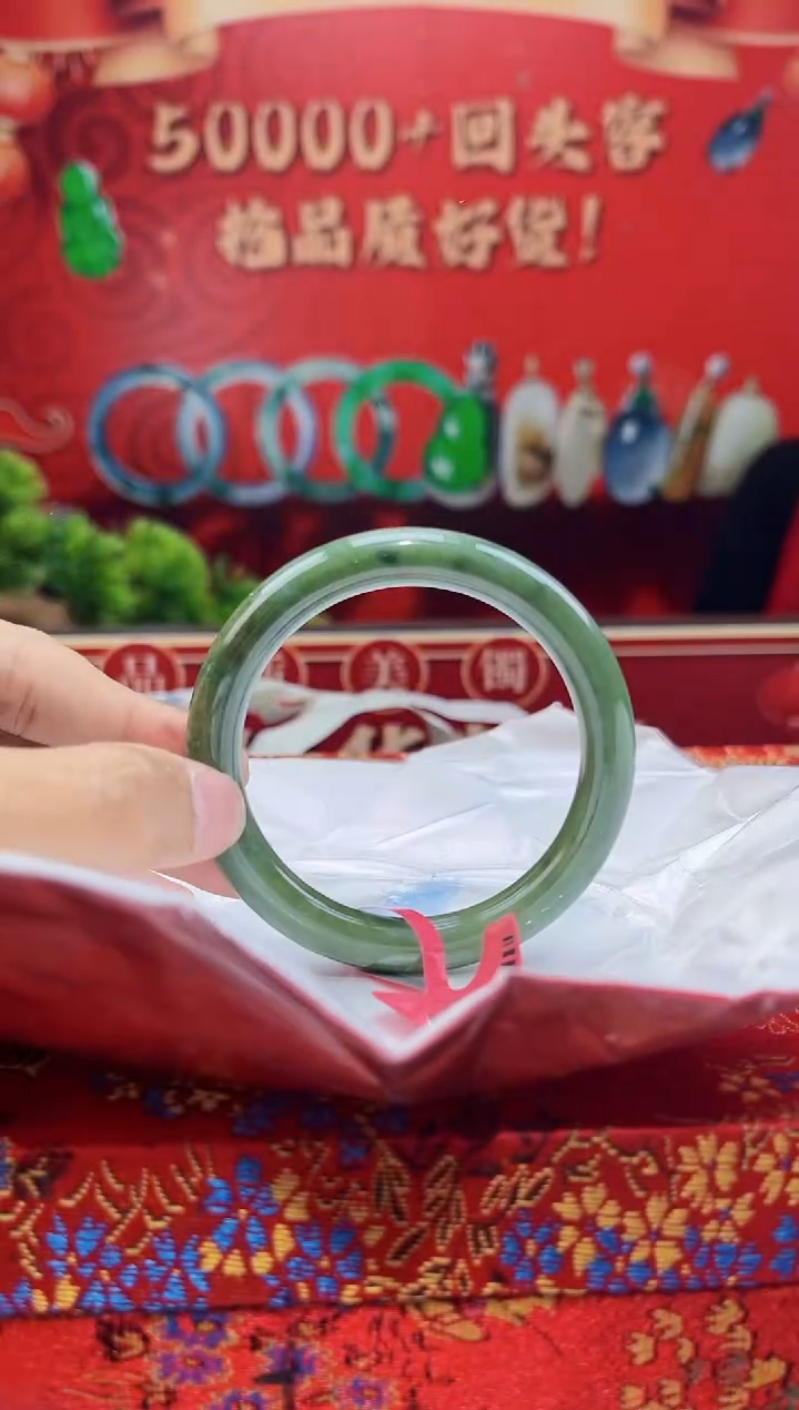 【闪购商品】翡翠手镯未镶嵌手镯29