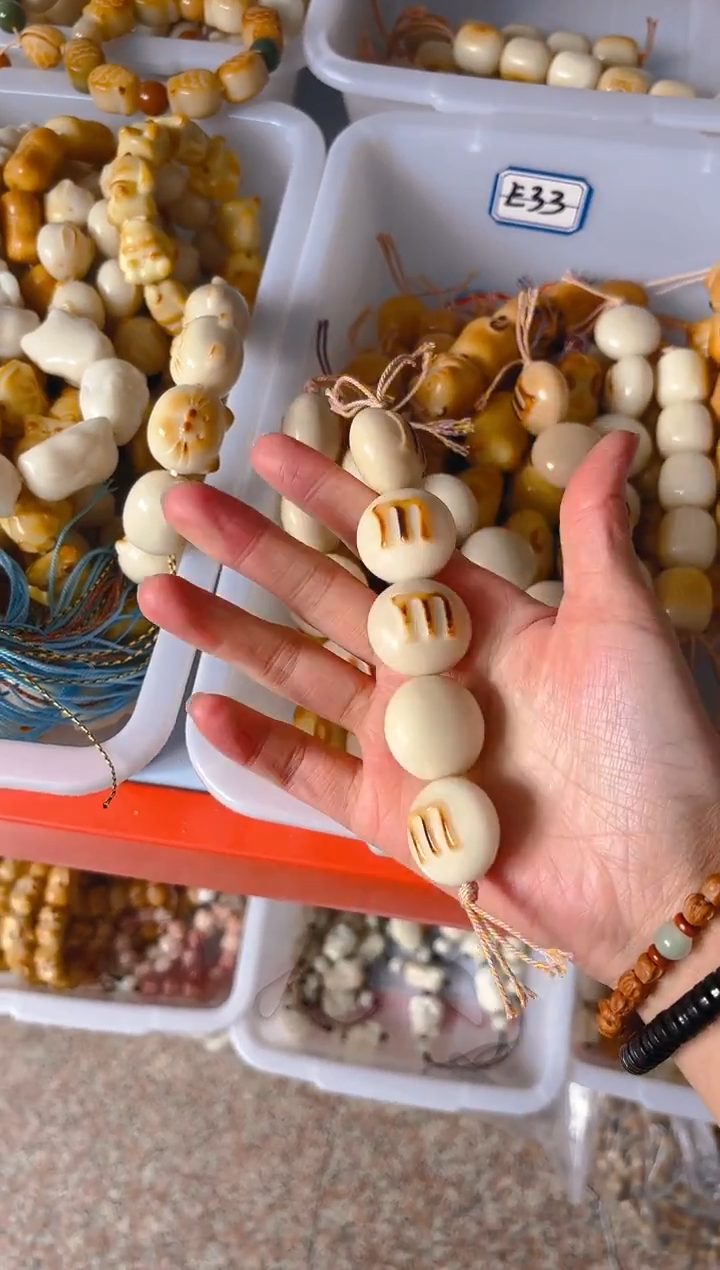 吊坠菩提根/象牙果MM豆棒棒糖