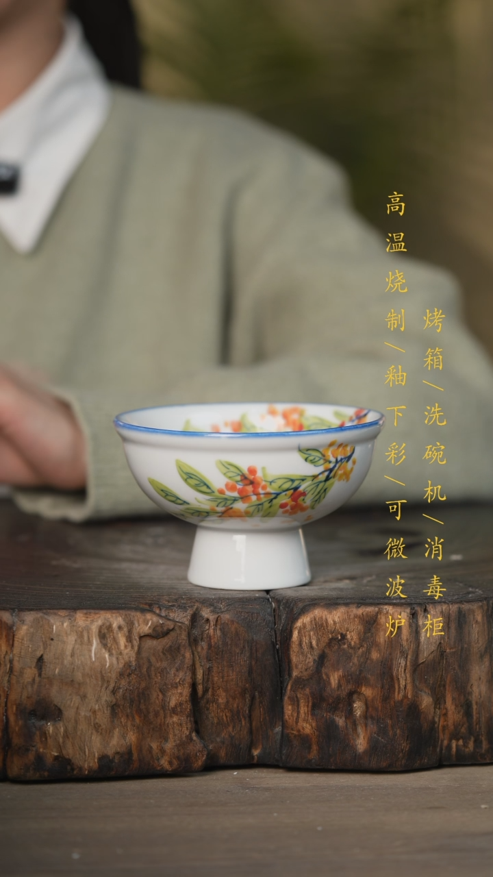 【闪购商品】瓷片景德镇高温釉下彩可微波烤箱洗碗机