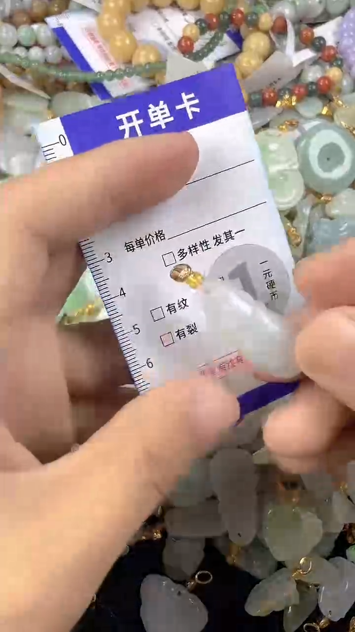 颈饰未镶嵌翡翠天然A货翡翠