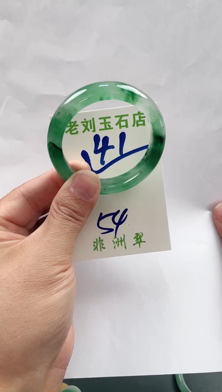 【闪购商品】石英质玉1未镶嵌高冰非洲翠