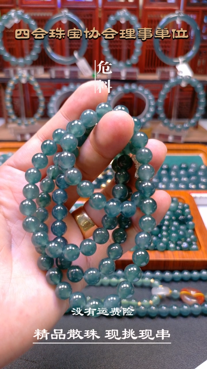 未镶嵌手串翡翠L****x卡8mm高冰项链