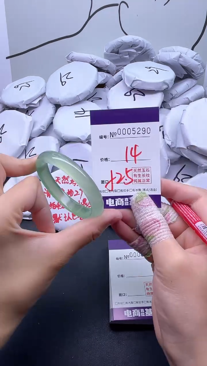 手镯玛瑙/玉髓未镶嵌5290