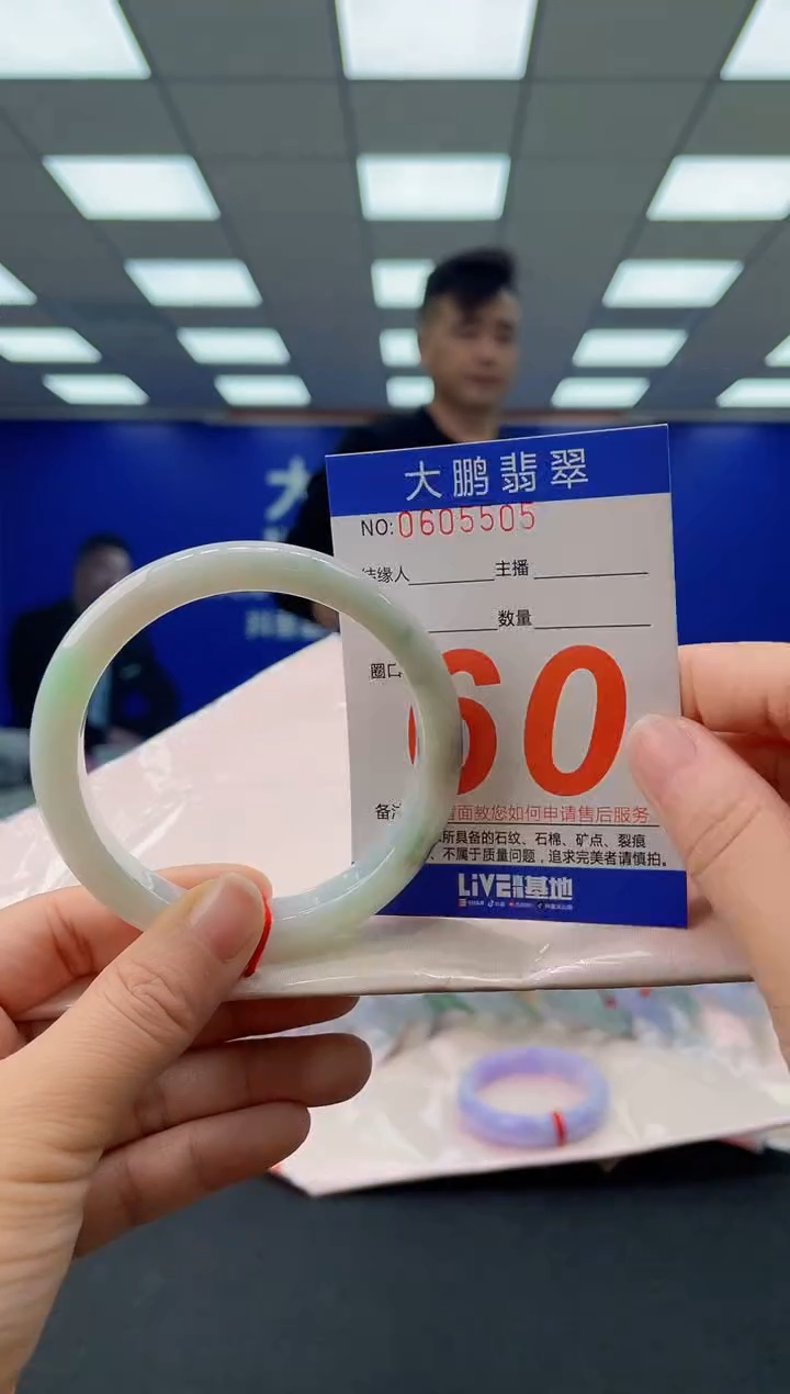 未镶嵌手镯翡翠AAAAAAAAAA