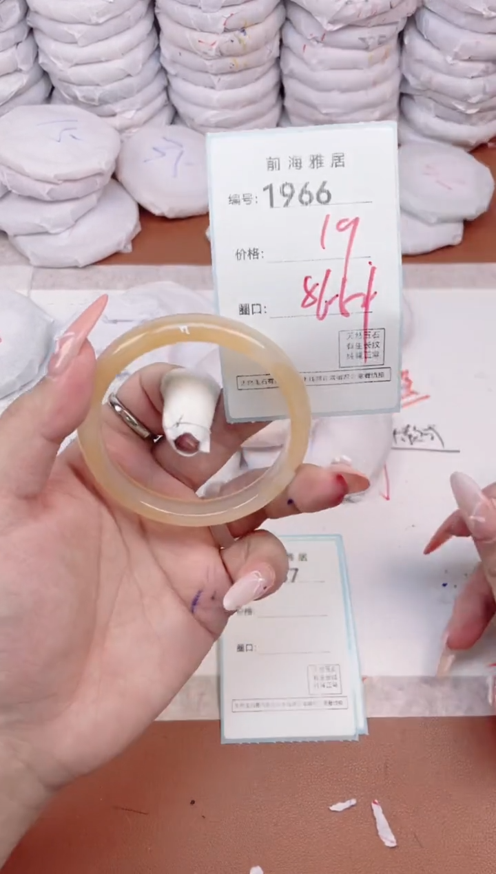 【闪购商品】玛瑙/玉髓手镯未镶嵌1966