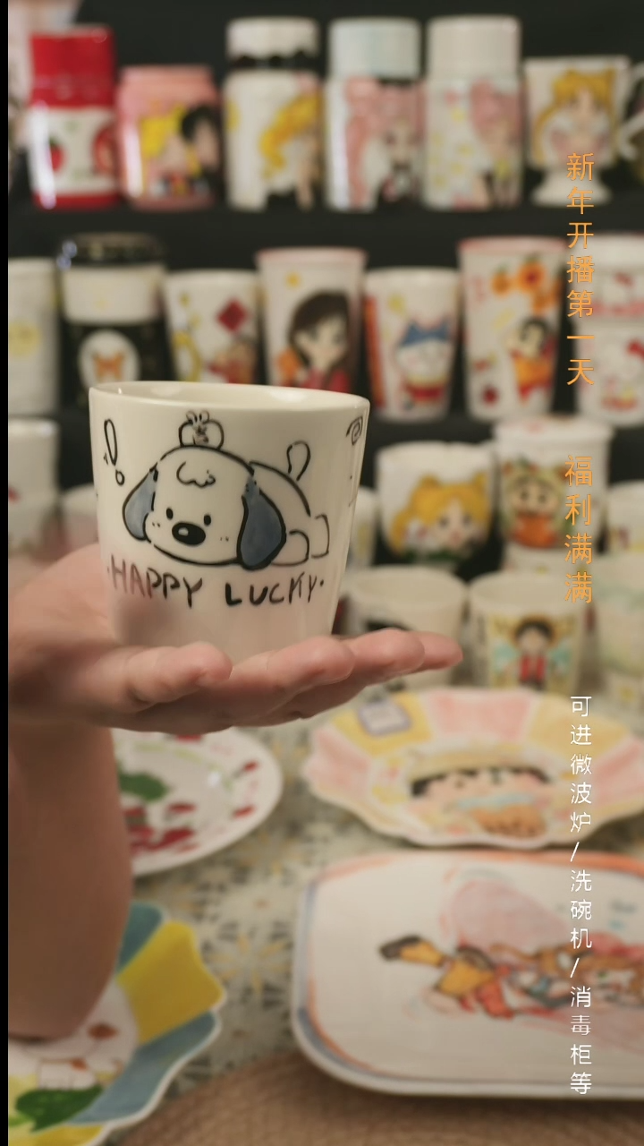 【闪购商品】杯子景德镇高温釉下彩纯手绘创意瓷