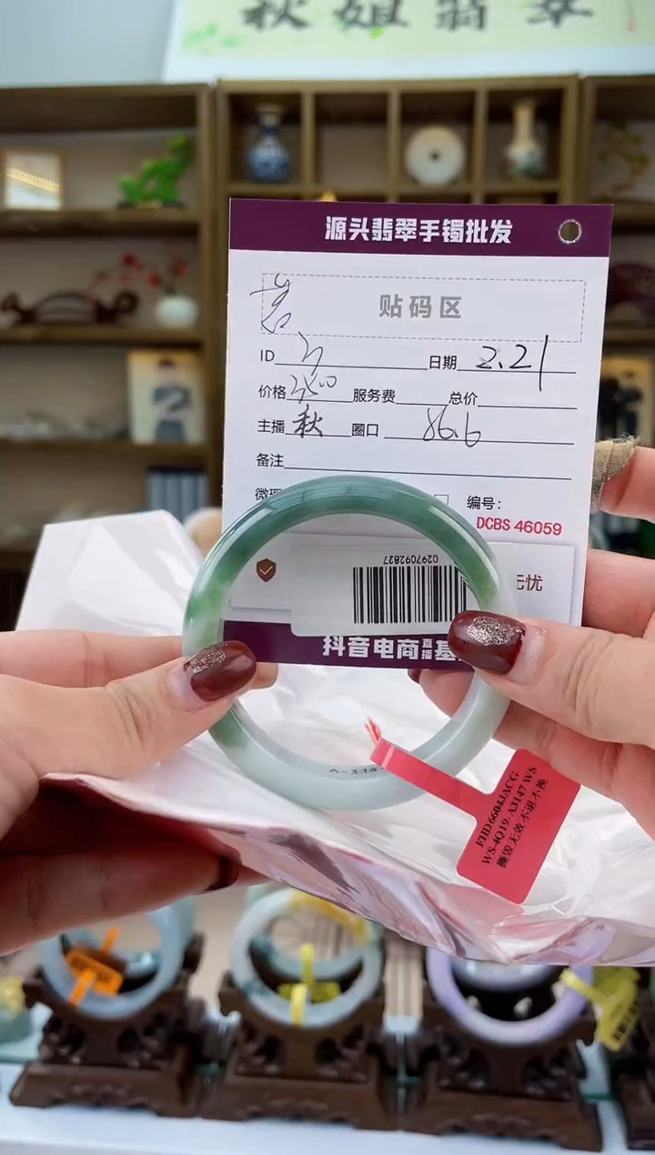 【闪购商品】翡翠手镯未镶嵌翡翠手镯