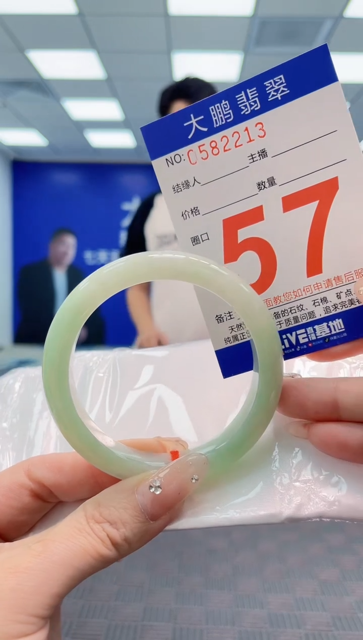 翡翠手镯未镶嵌AAAAAAAA