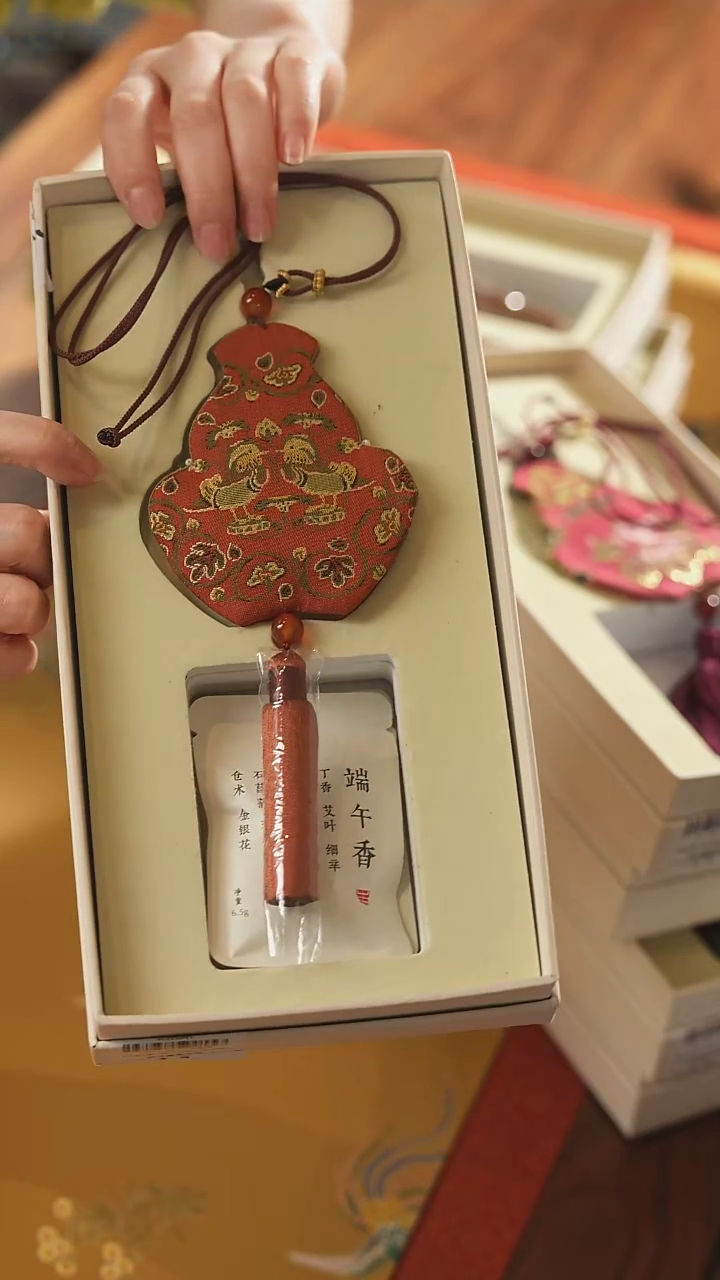 【闪购商品】香囊············