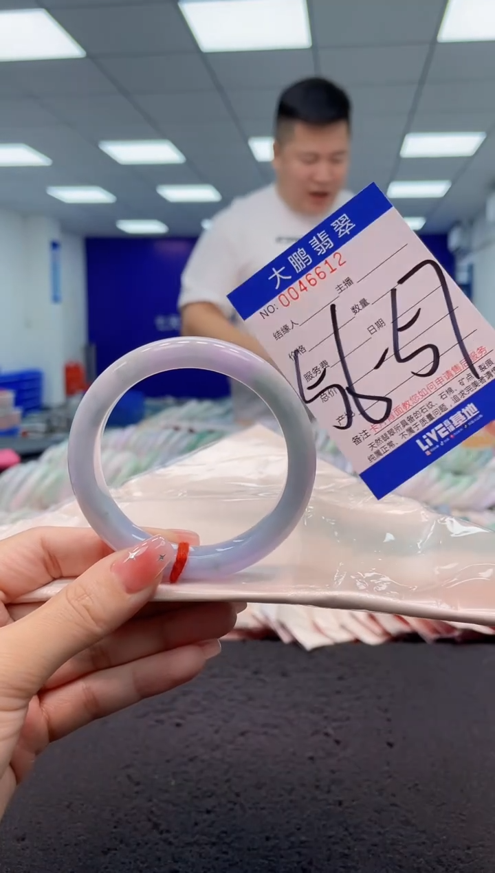 【闪购商品】翡翠手镯未镶嵌AAAAAAAAAA