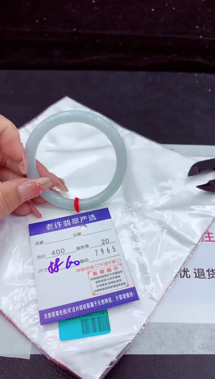 翡翠手镯未镶嵌11111111