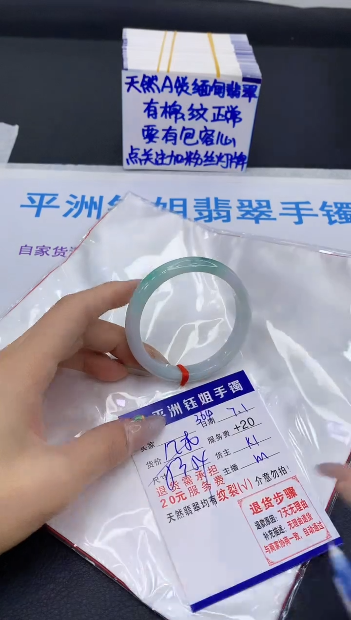 翡翠手镯未镶嵌1111111111