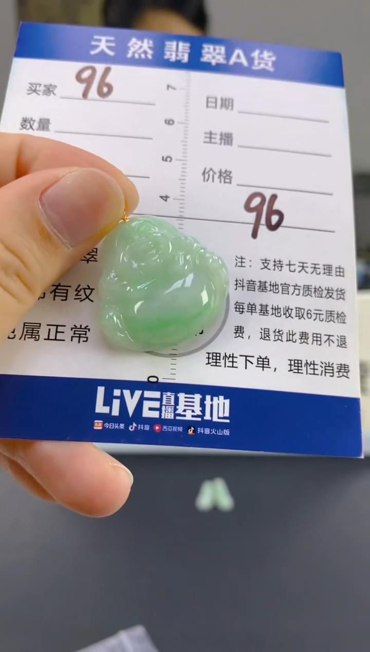 【闪购商品】翡翠颈饰18K金镶嵌天然A货翡翠