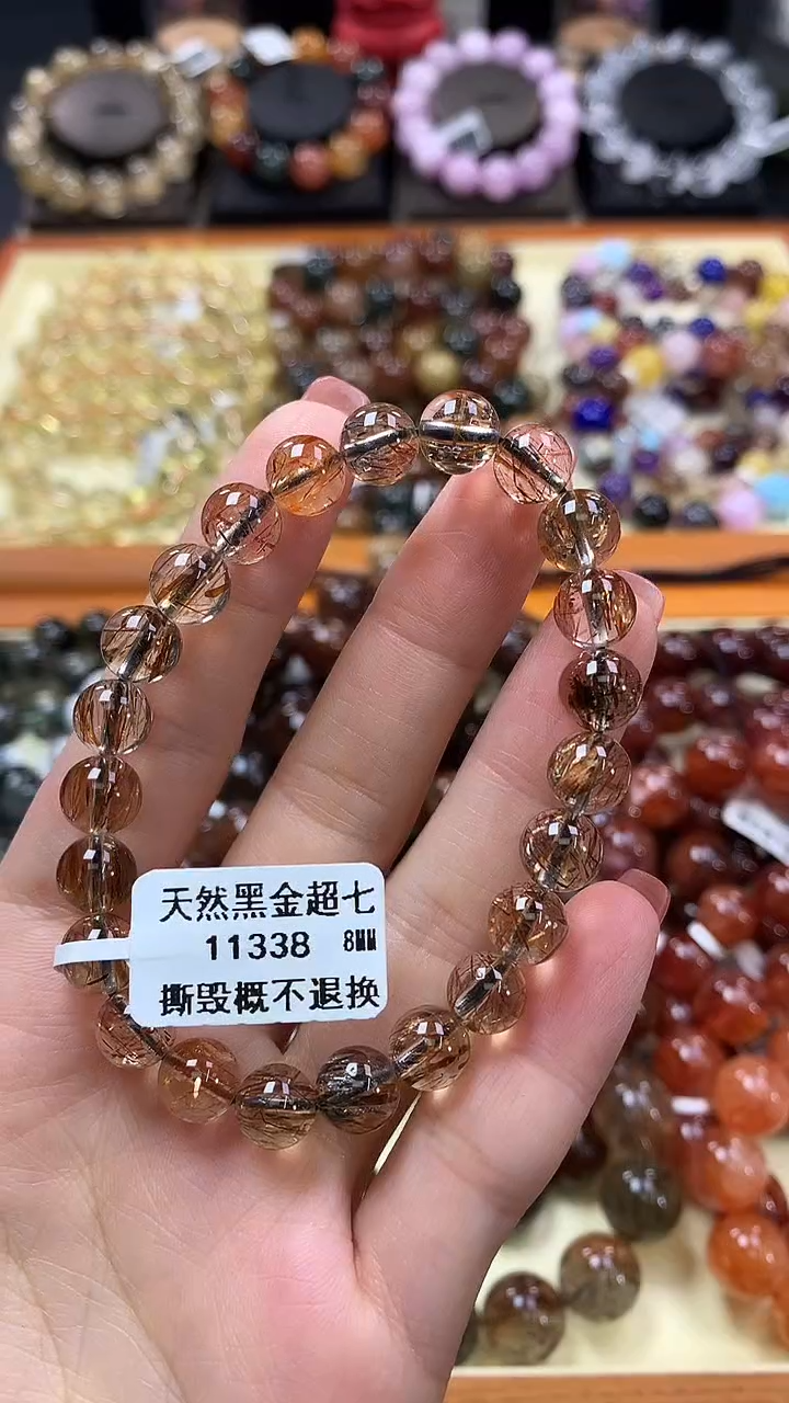 未镶嵌手链水晶8*