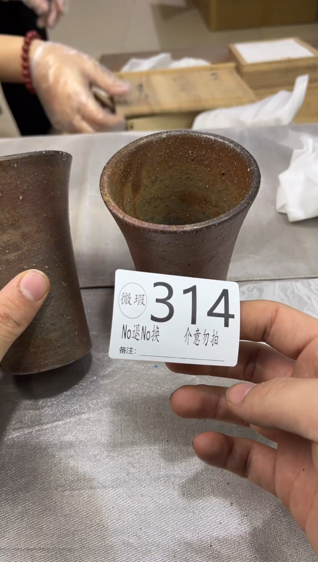 我****火默认瑕疵退货自理314