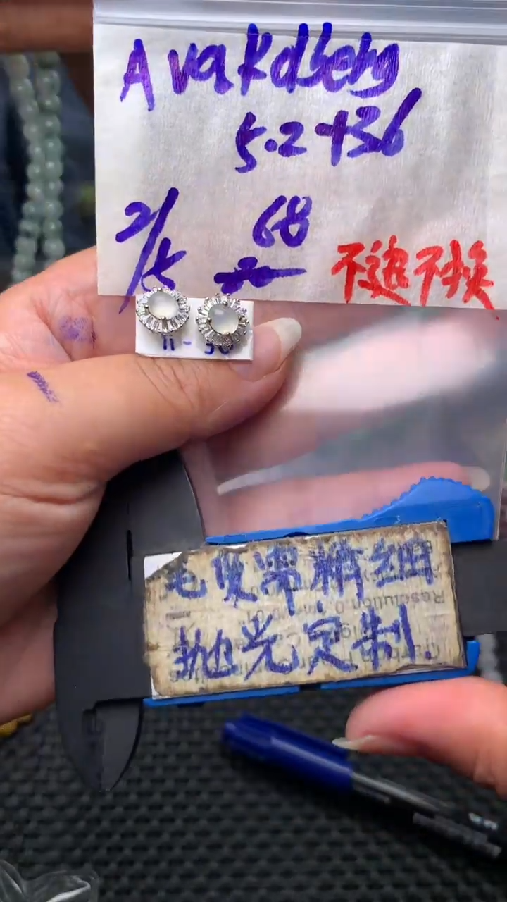 定制翡翠未镶嵌A****g毛货需抛光多样性拍一发一