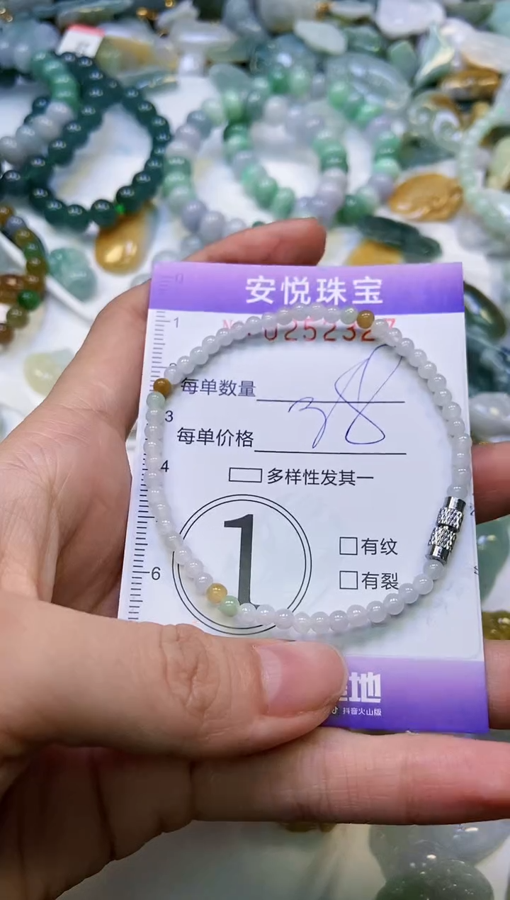 颈饰未镶嵌翡翠闪购0252327