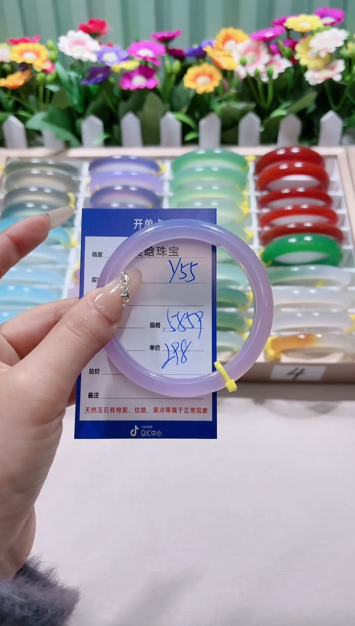 【闪购商品】玛瑙/玉髓手镯未镶嵌y55