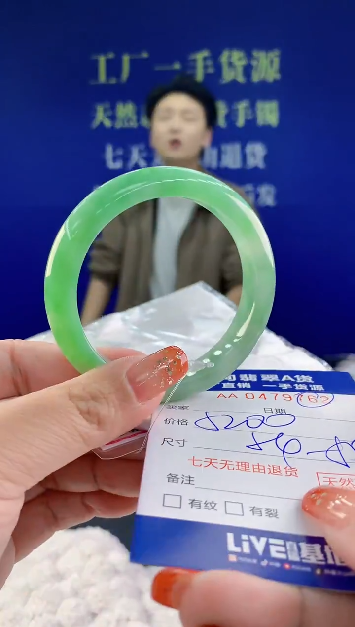 【闪购商品】翡翠手镯未镶嵌天然A货翡翠62