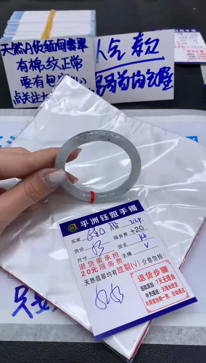 【闪购商品】翡翠手镯未镶嵌11111111