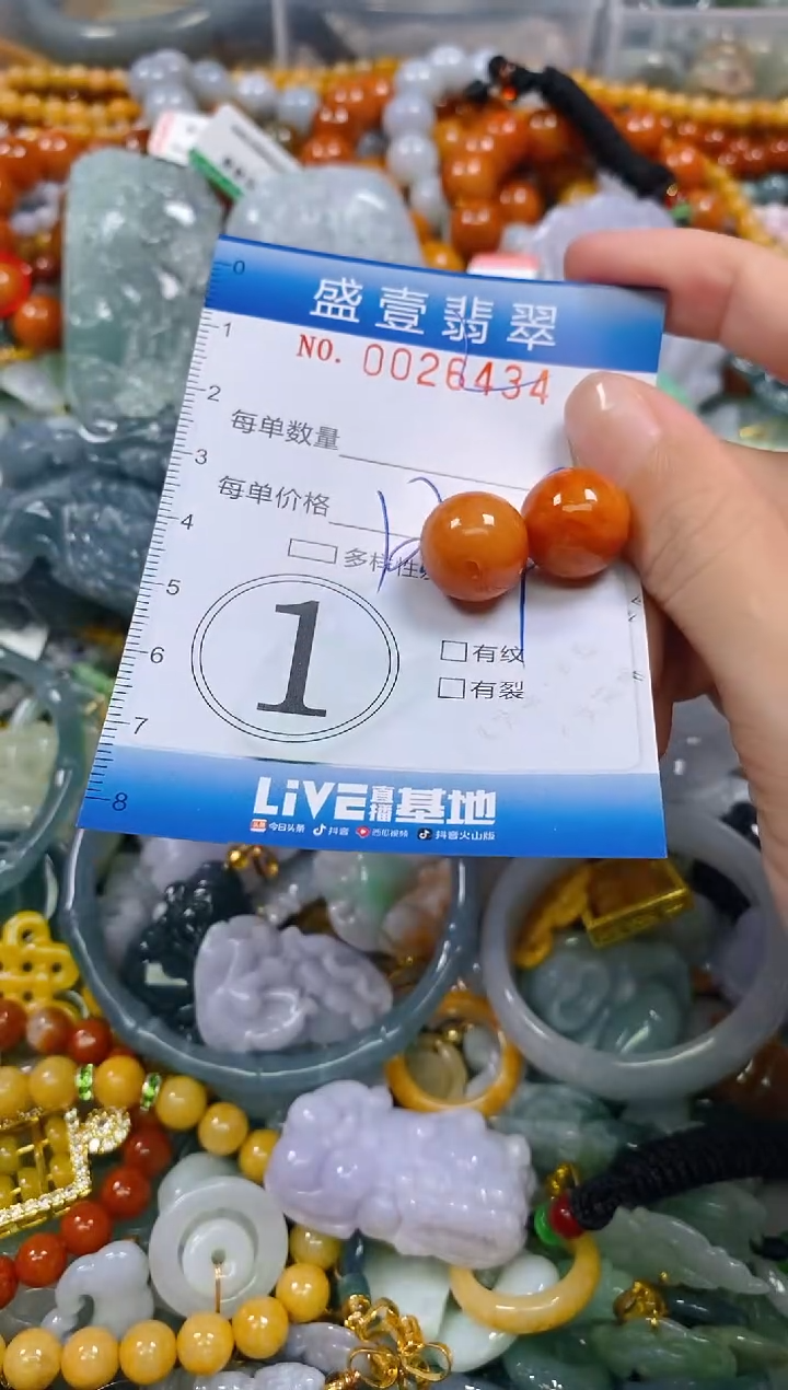 颈饰未镶嵌翡翠闪购0026434