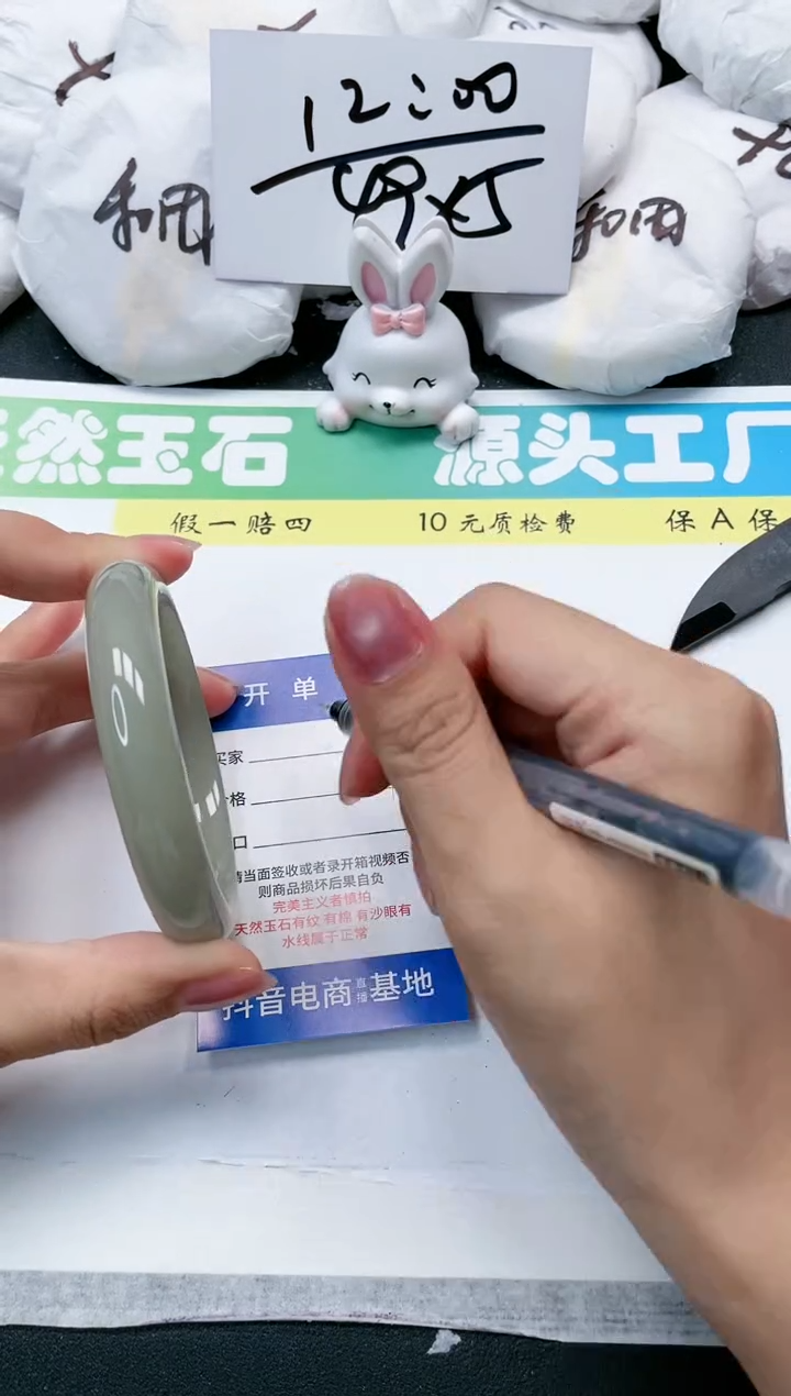 石英质玉手镯未镶嵌57-58