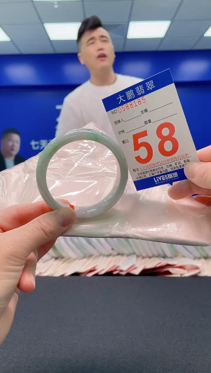 翡翠手镯未镶嵌AAAAAAAAAAAAAA