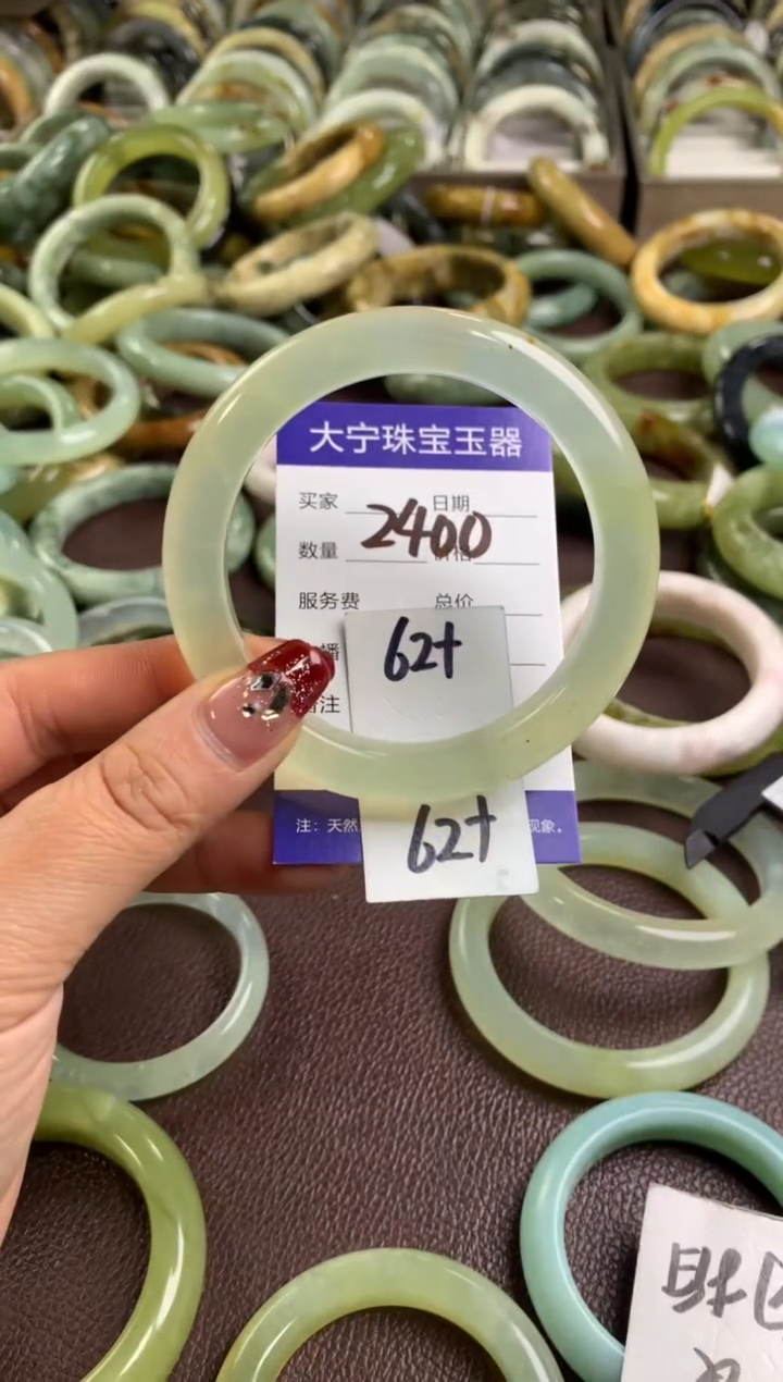 【闪购商品】蛇纹石玉手镯未镶嵌2400