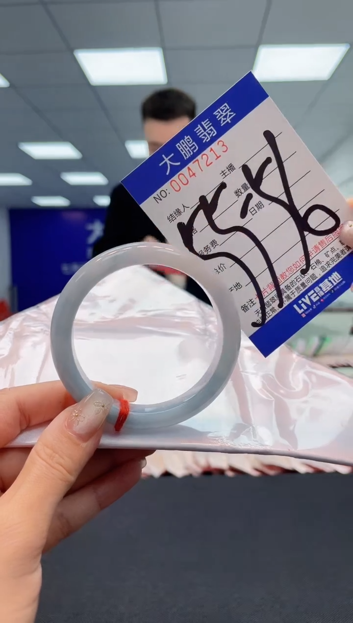 【闪购商品】翡翠手镯未镶嵌AAAAAAAAAA