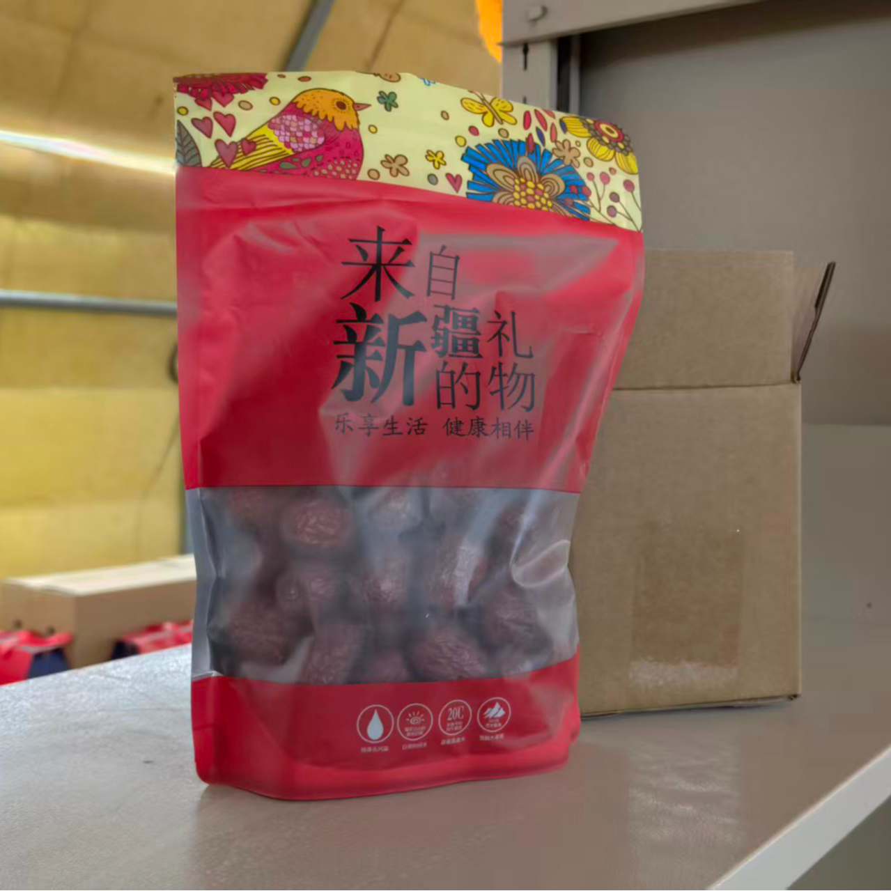 新疆直发原生态吊干和田灰枣可煮粥煲汤的零食红枣
